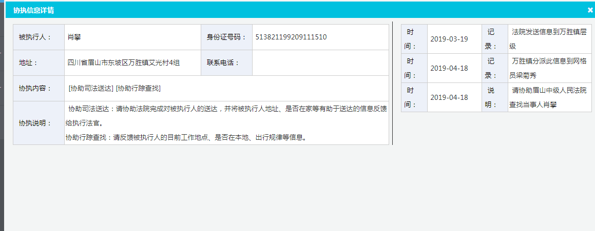 微信图片_20190505104838.png